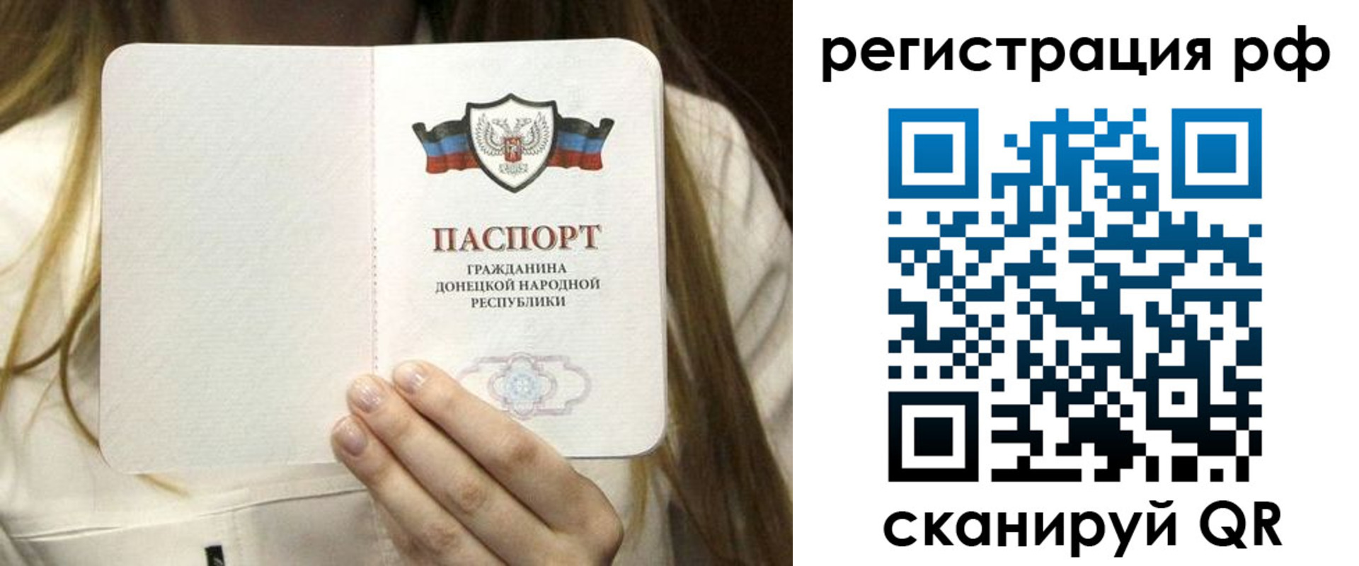 временная регистрация поиск в Собинке