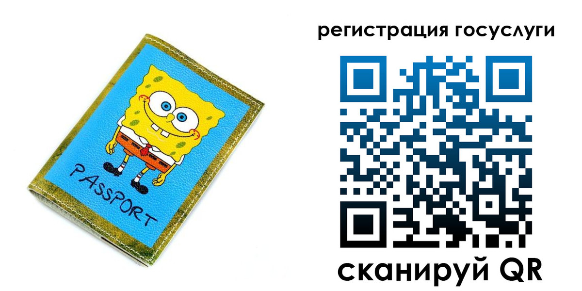временная регистрация собственник в Собинке