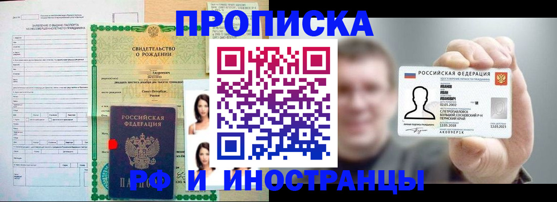 найти адрес прописки в Собинке