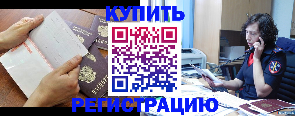 форма 3 в Собинке