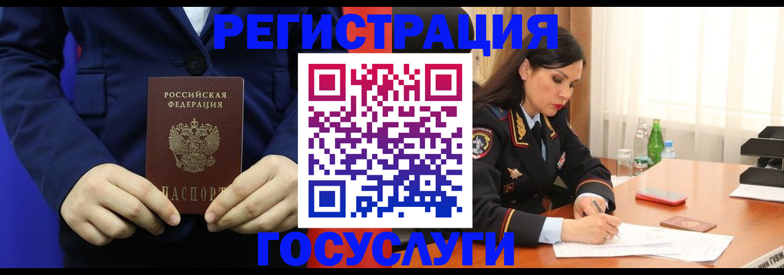 временная регистрация законно в Собинке